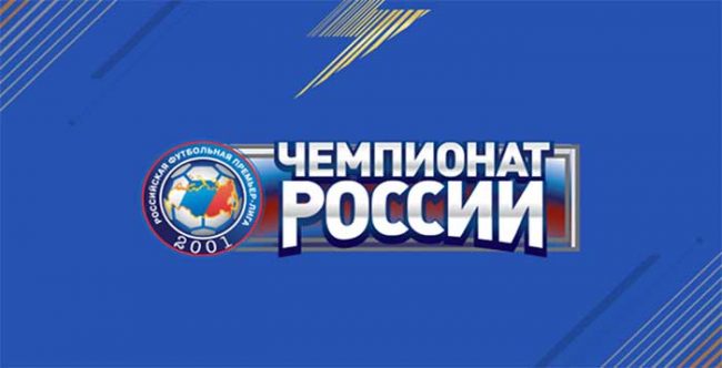 FUT 17 Sogaz Premier League TOTS (Russian League)